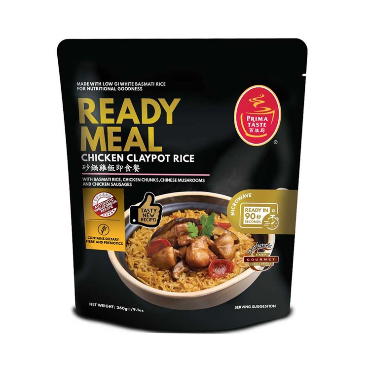 PRIMA TASTE - CHICKEN CLAYPOT RICE - 260G
