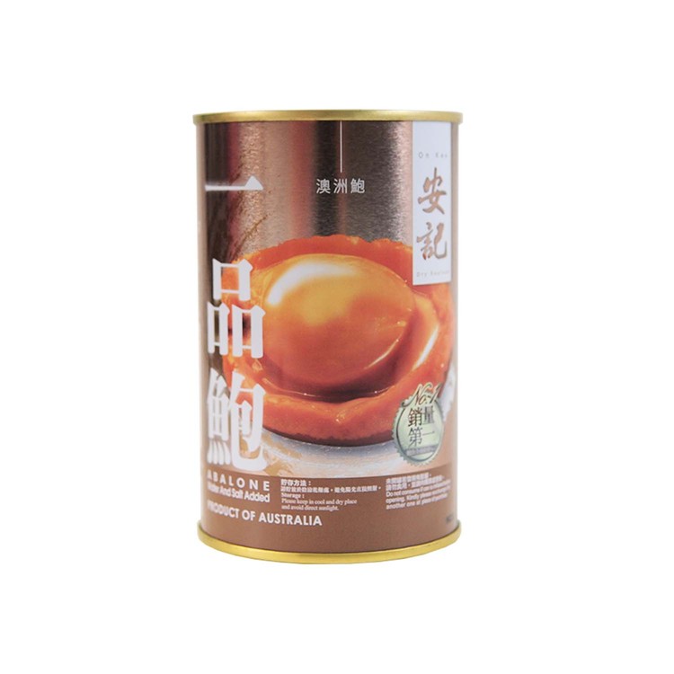 ON KEE - AUSTRALIAN ABALONE (1-2HEADS) - 425G