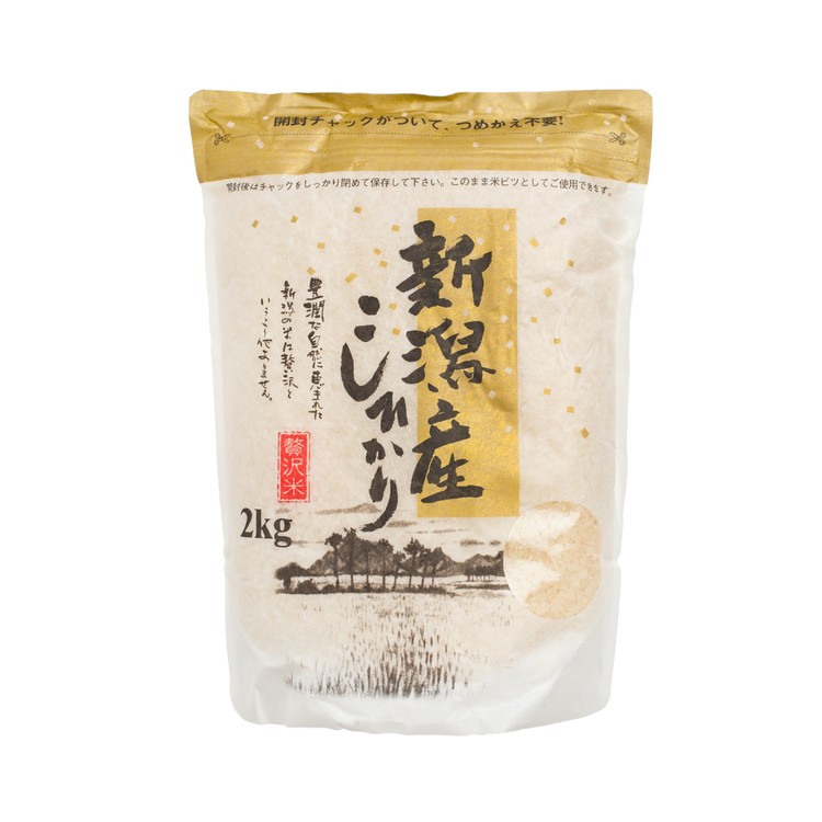 SAKAGUCHI - 新潟縣產越之光米 - 2KG
