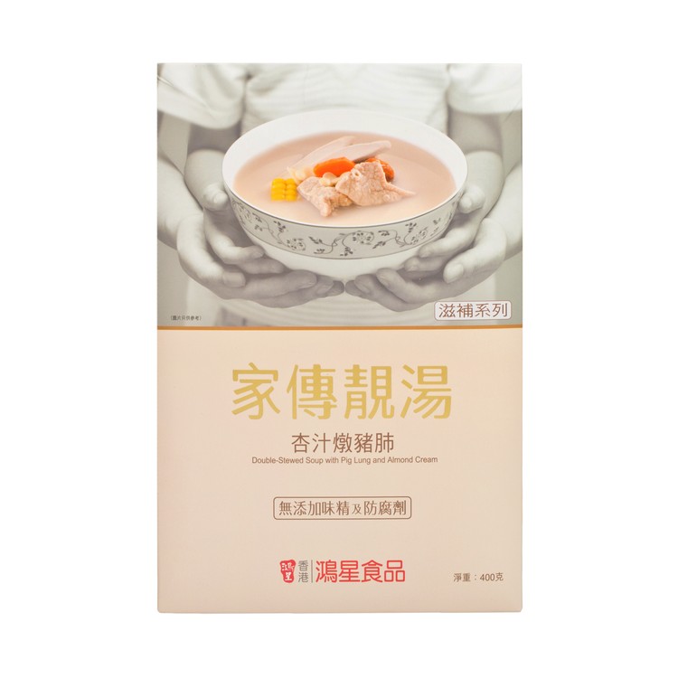 SUPER STAR - DOUBLE-STEWED SOUP WITH PIG LUNG AND ALMOND CREAM - 400G