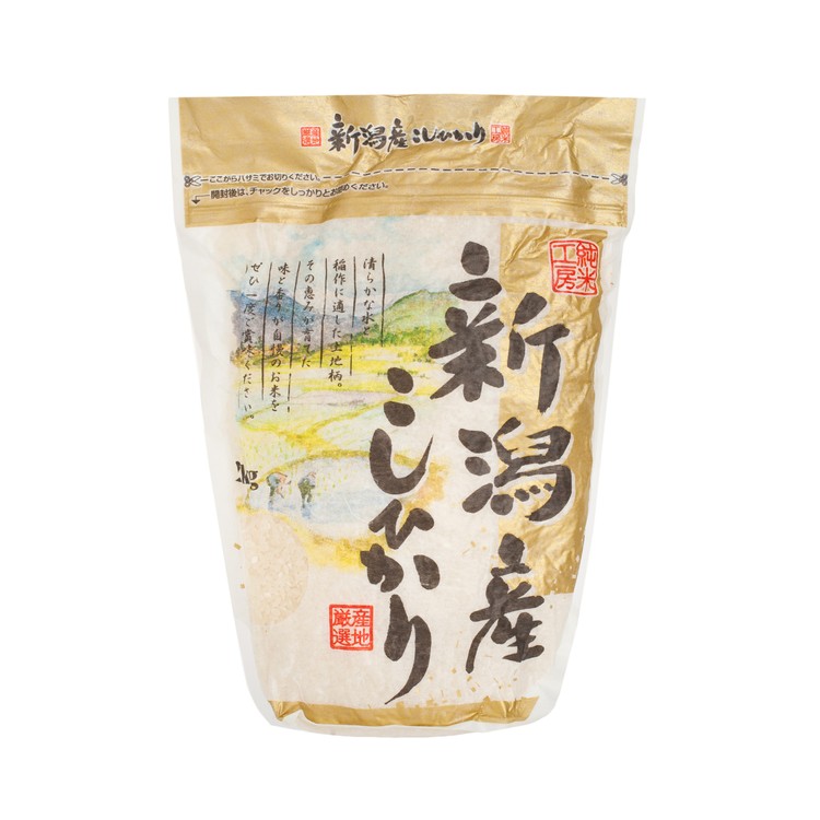 純米工房 - 新瀉產越之光米 - 2KG