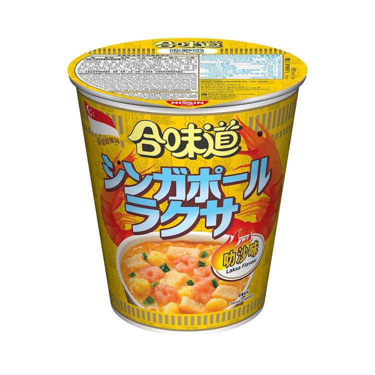 日清 - 合味道杯麵 - 叻沙味 - 75G