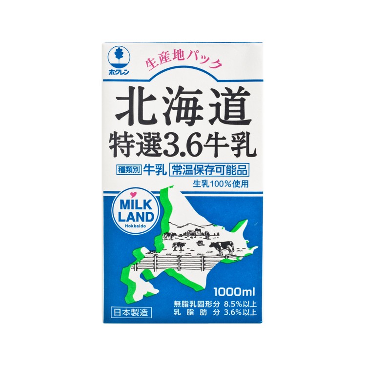 北海道| 特選3.6牛乳(批次到期日:2022年11月18日) | 士多Ztore