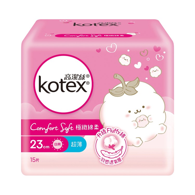 KOTEX - COMFORT SOFT UT DAY 23CM (RANDOMLY DELIVERY ON PACKAGING) - 15'S