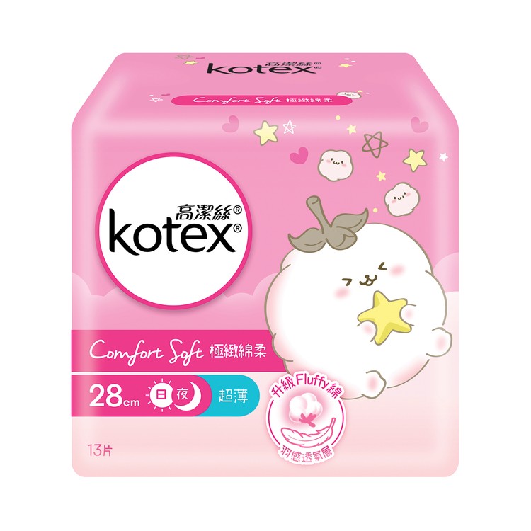 KOTEX - COMFORT SOFT UT D/ON 28CM (RANDOMLY DELIVERY ON PACKAGING) - 13'S