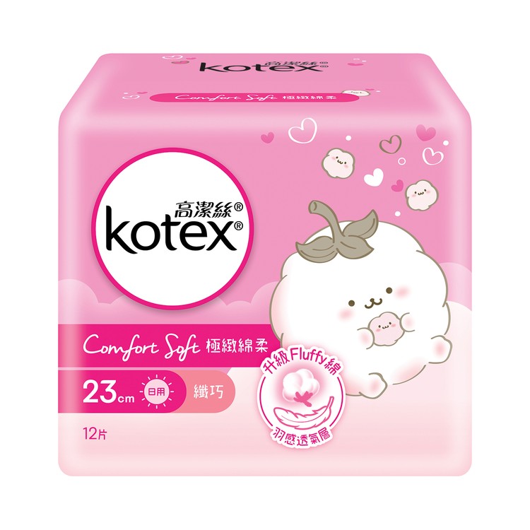 KOTEX - COMFORT SOFT SLIM DAY 23CM (RANDOMLY DELIVERY ON PACKAGING) - 12'S