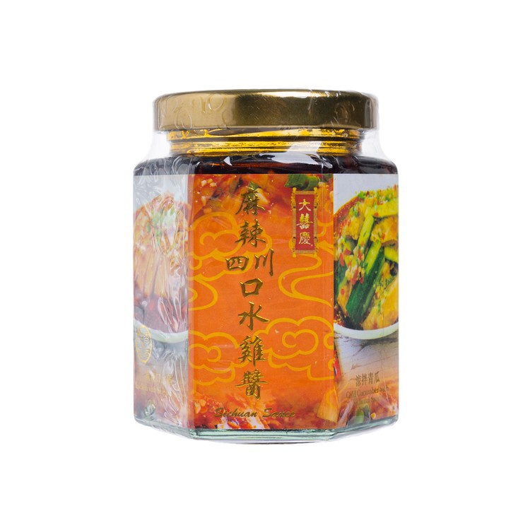大囍慶 - 四川麻辣口水雞醬 - 160G