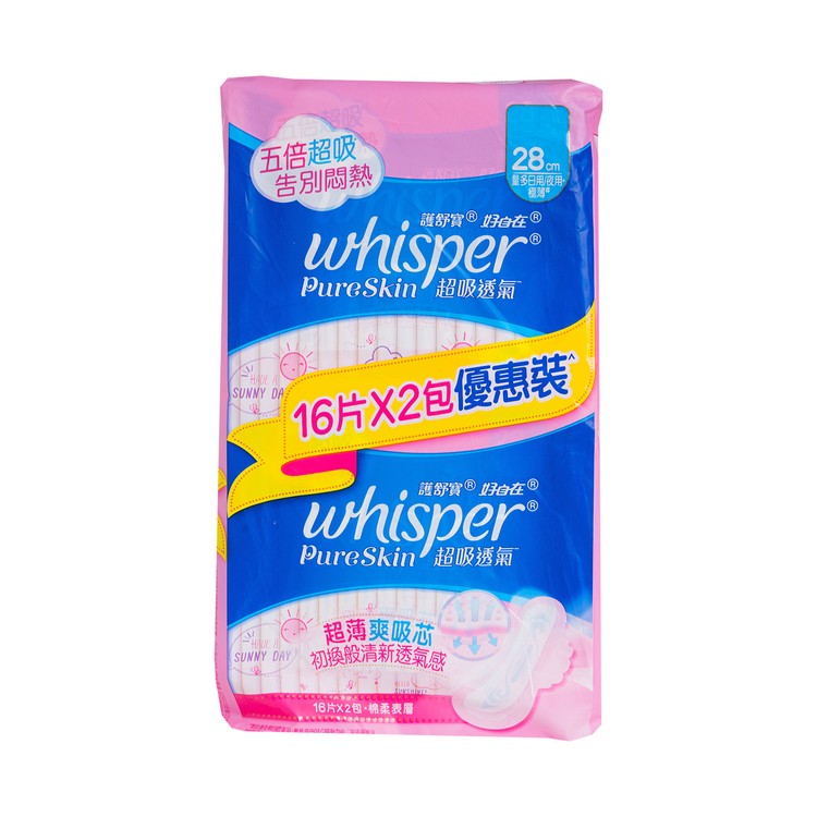 護舒寶 - 純肌絲薄護翼夜用 28CM (孖裝) - 16'SX2