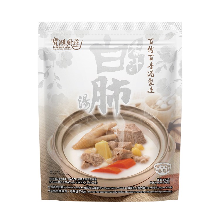 TREASURE LAKE GREENFOOD KITCHEN - ALMOND WITH PIG LUNG SOUP - 500G