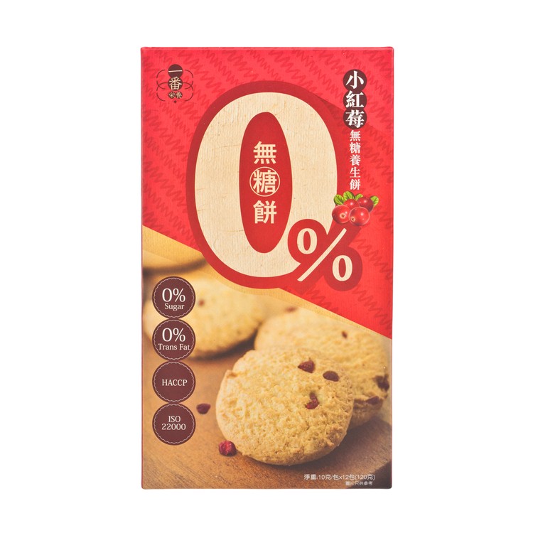 MOST NUTRITION - SUGAR-FREE COOKIE-CRANBERRY - 120G