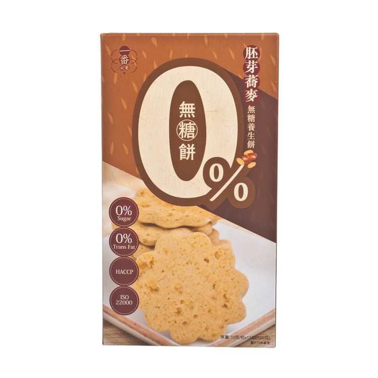 MOST NUTRITION - SUGAR-FREE COOKIE-WHEAT GERM & BUCKWHEAT - 120G