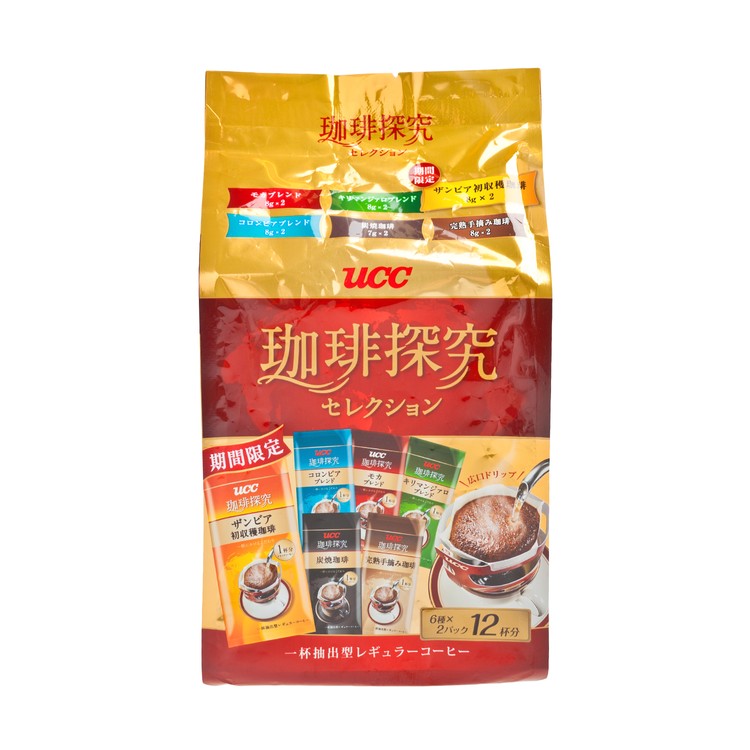 UCC - 特選雜錦滴餾咖啡 (期間限定) - 12'S