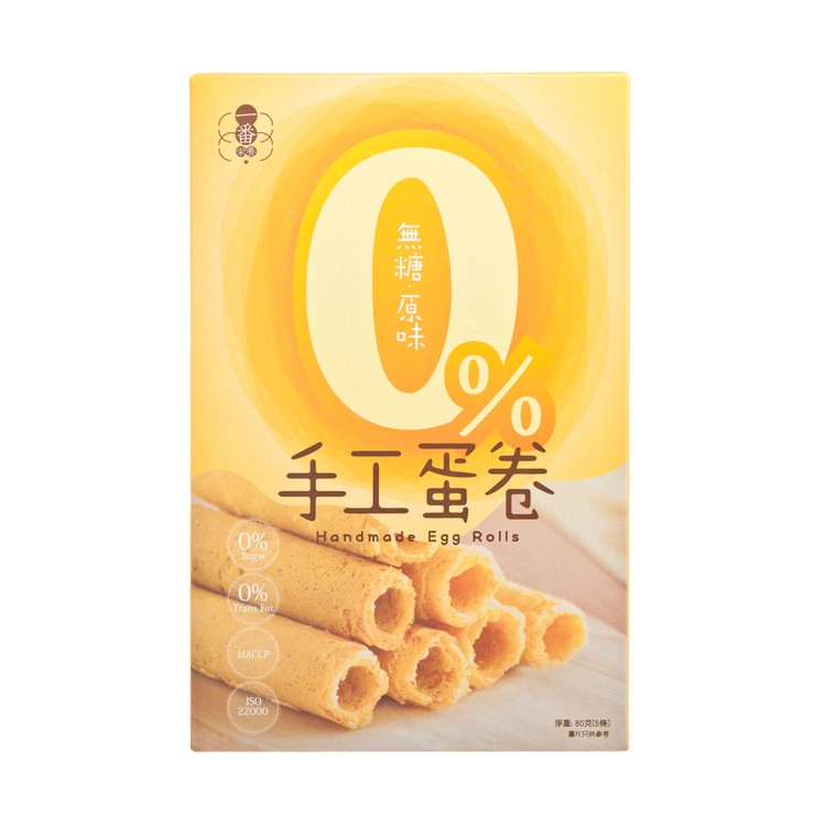 MOST NUTRITION - HANDMADE EGG ROLLS-ORIGINAL - 80G