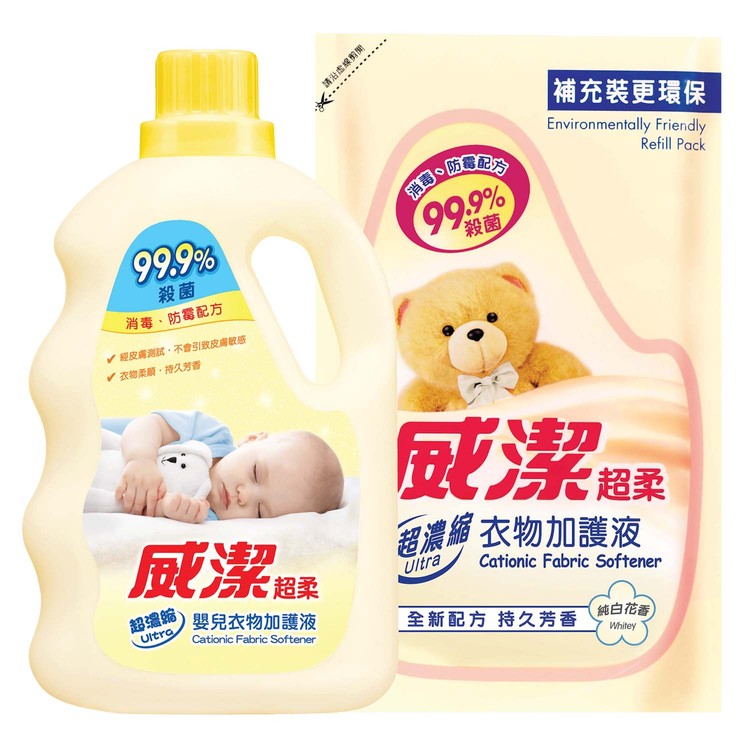 威潔 - 嬰兒衣物加護液及補充裝套裝-純白花香 - 800MLX2