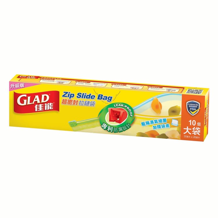 GLAD - ZIP SLIDE FOOD BAG-LARGE - 10'S