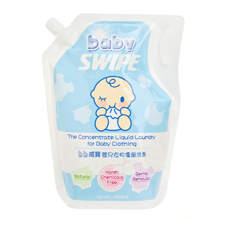 威寶 - 嬰兒衣物濃縮洗劑-補充裝 - 1.8L