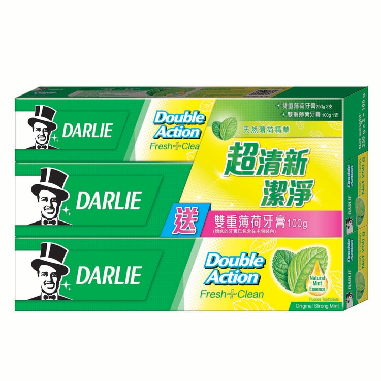DARLIE - DOUBLE ACTION TOOTHPASTE PACKAGE - 250GX2+100G