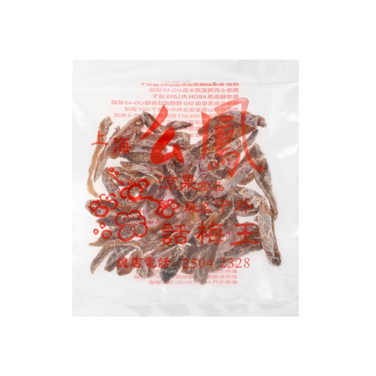 SHANG HAI YIU FUNG - DRIED GINGER WITH FRUIT JUICE TASTE - 37.5G