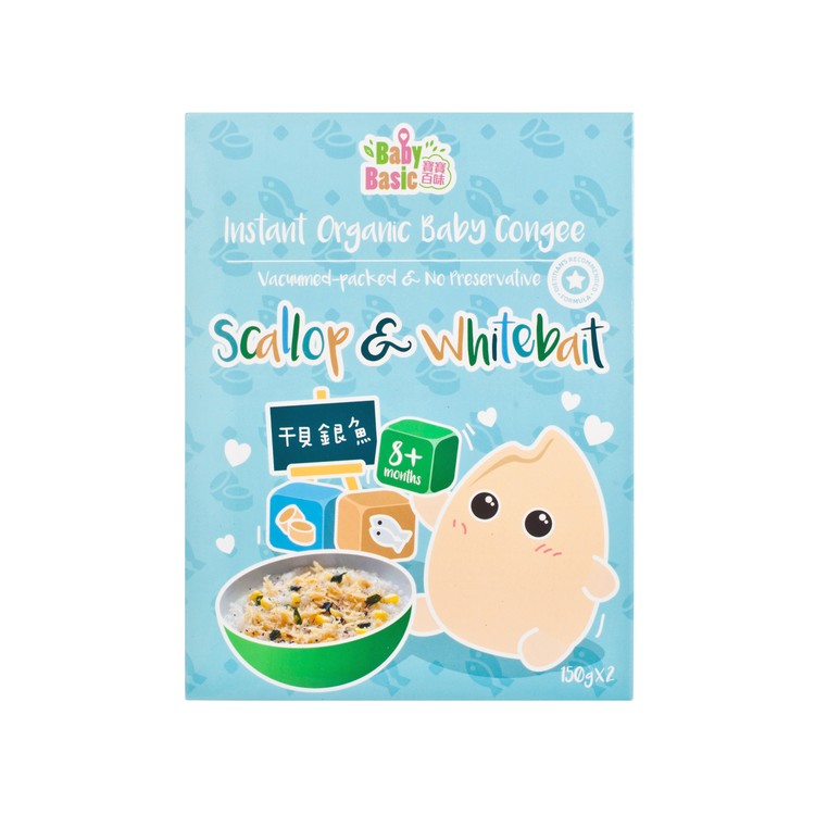 BABY BASIC - ORGANIC INSTANT ME-ME CONGEE-SCALLOP & WHITEBAIT - 150GX2