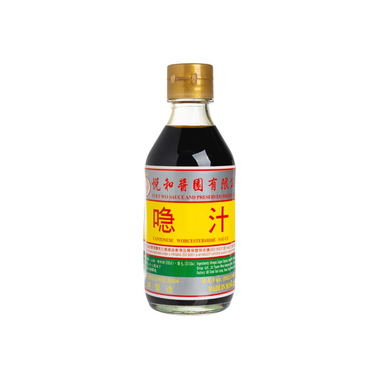 YUET WO - WORCESTERSHIRE SAUCE - 210ML