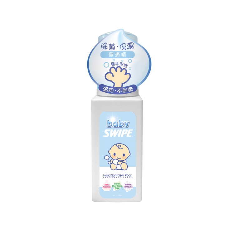 SWIPE - HAND SANITIZER FOAM - 80ML