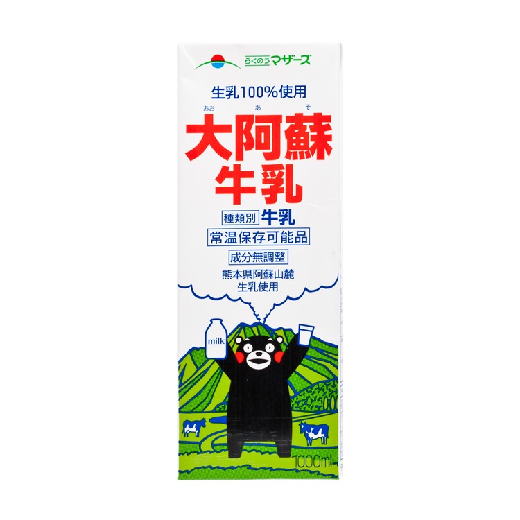 大阿蘇 - 純牛乳 - 1L