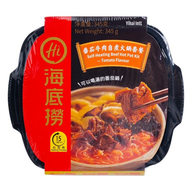 海底撈 - 自熱火鍋套餐-蕃茄牛肉 - PC