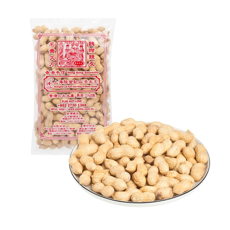 LUK KAM KEE - WALNUT-FLAVORED PEANUT (RANDOM PACKAGING) - 225G