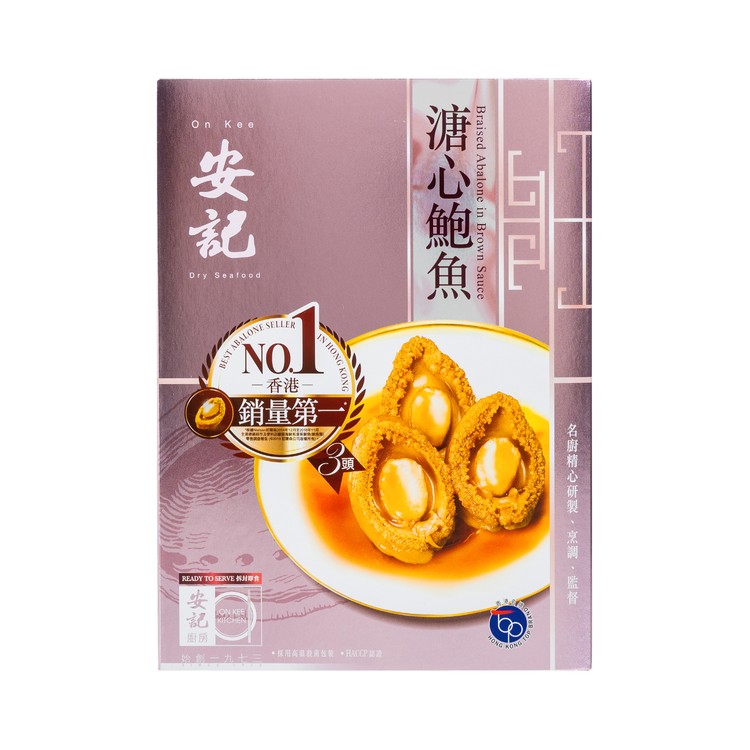 安記海味 - 禮盒-即食溏心鮑魚(3頭)+鮑魚麵 (2個) - 150G+100G