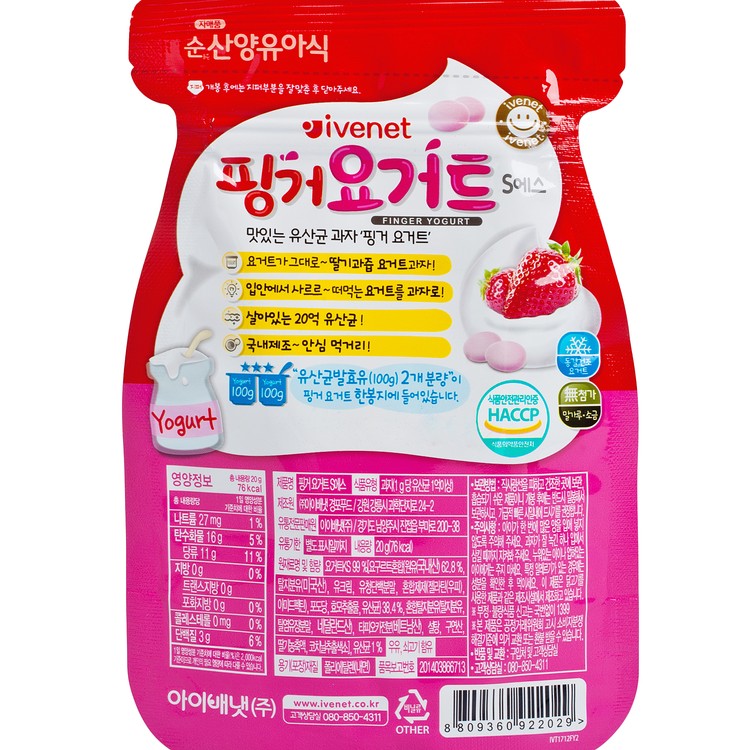 Ivenet Bebe Finger Yogurt Strawberry 士多 Ztore