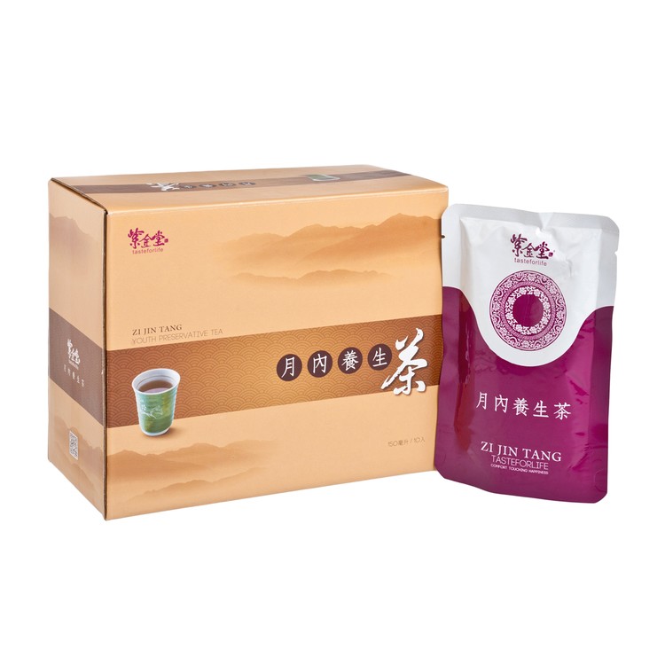 ZI JIN TAN - YOUTH PRESERVATIVE TEA - 150GX10