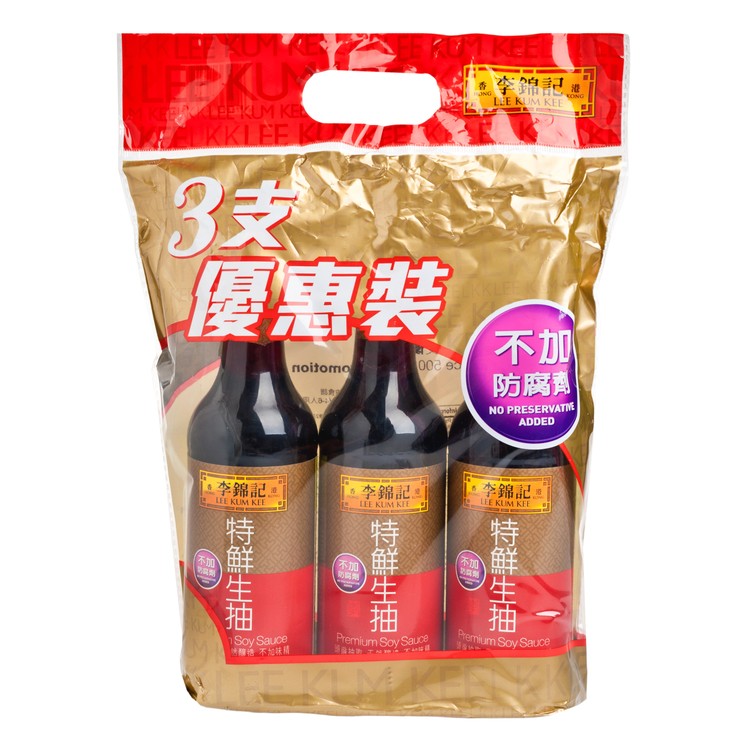 LEE KUM KEE - PREMIUM SOY SAUCE - 500MLX3
