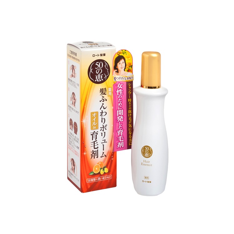 50 MEGUMI (PARALLEL IMPORTED) - HAIR REVITALIZING ESSENCE - 160ML