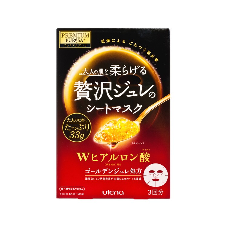 UTENA - GOLDEN GEL MASK (HYALURONIC ACID) - PREMIUM PURESA - 33G X 3'S