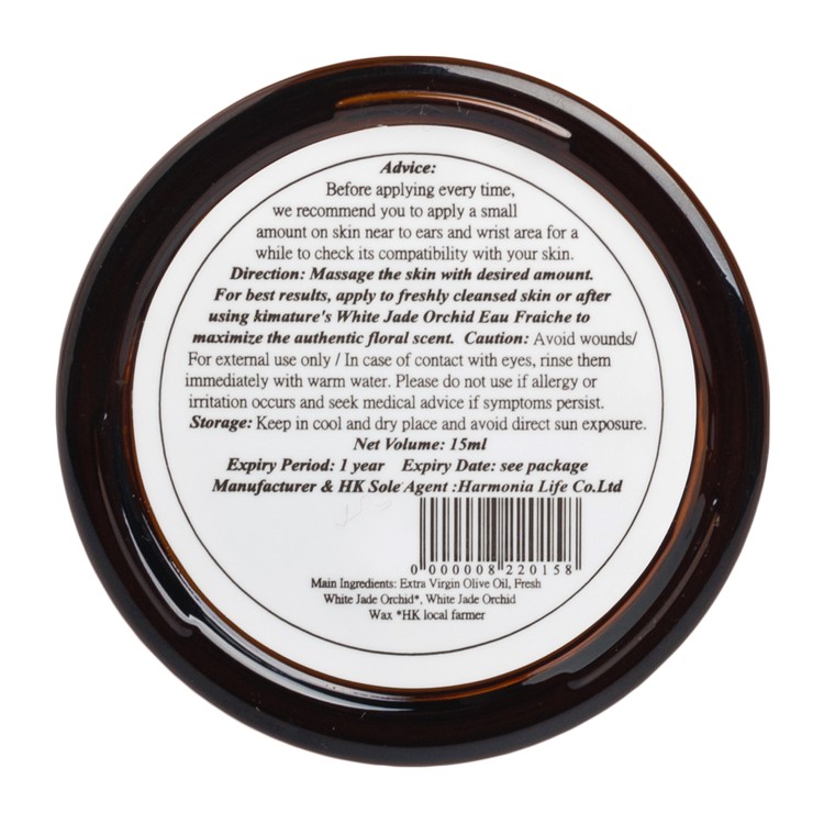 Kimature 白蘭花淡味固體香水 多用途香膏 士多ztore Kimature 白蘭花淡味固體香水 多用途香膏 士多ztore