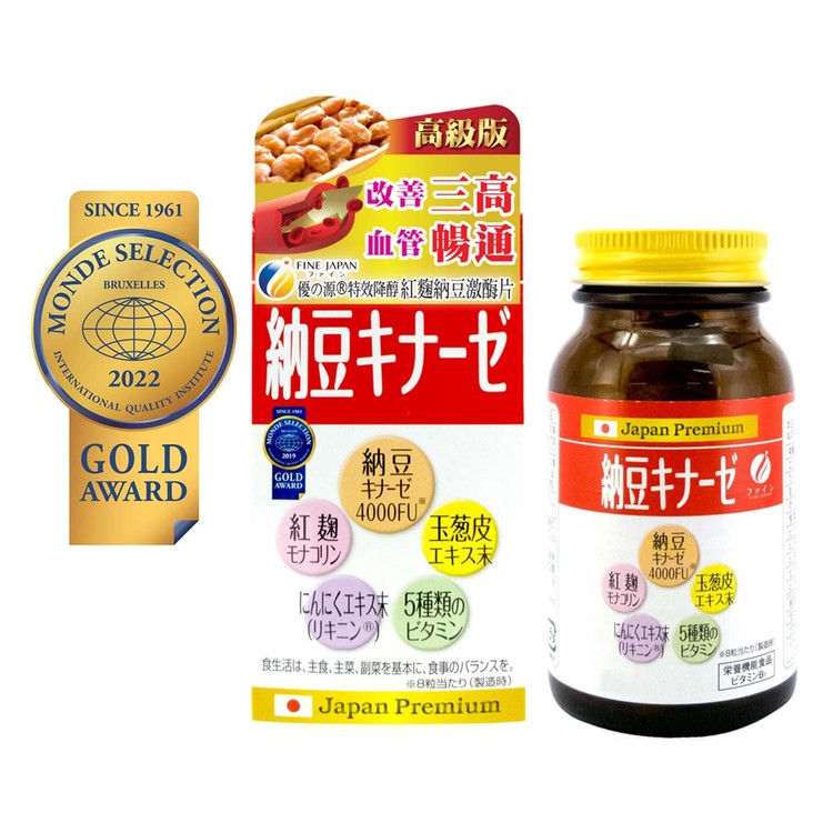 抗ROUKA 酵素納豆菌(100ml)