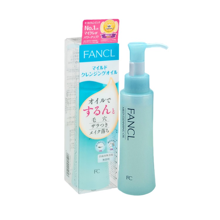 FANCL(平行進口) - 無添加MCO納米卸粧液 - 120ML