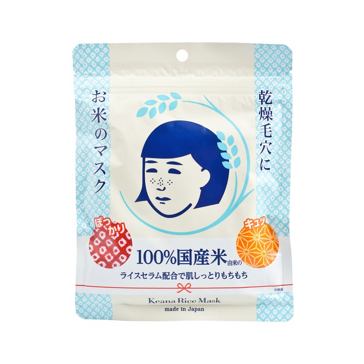 石澤研究所 - 毛穴撫子日本米精華保濕面膜 - 10'S