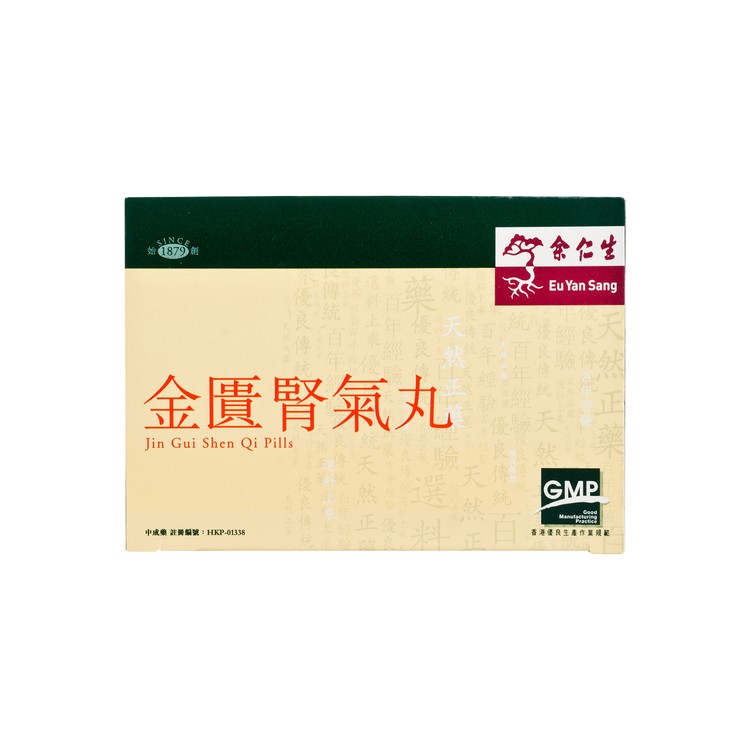 余仁生 - 金匱腎氣丸 - 18'S