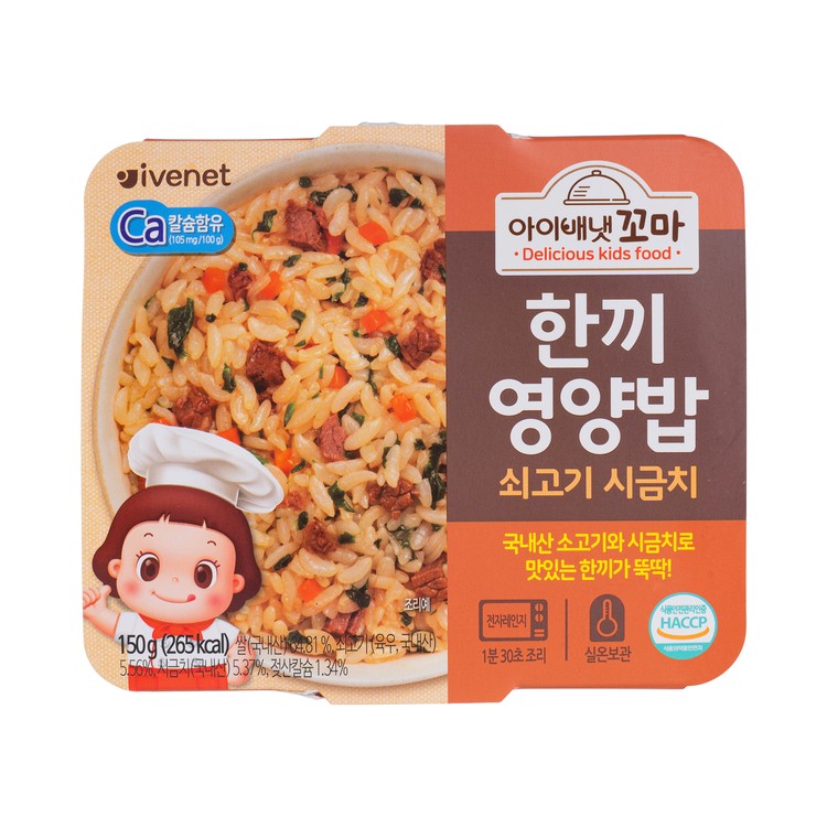 IVENET - BEBE KID NUTRITIOUS ONE MEAL RICE-BEEF SPINACH - 150G