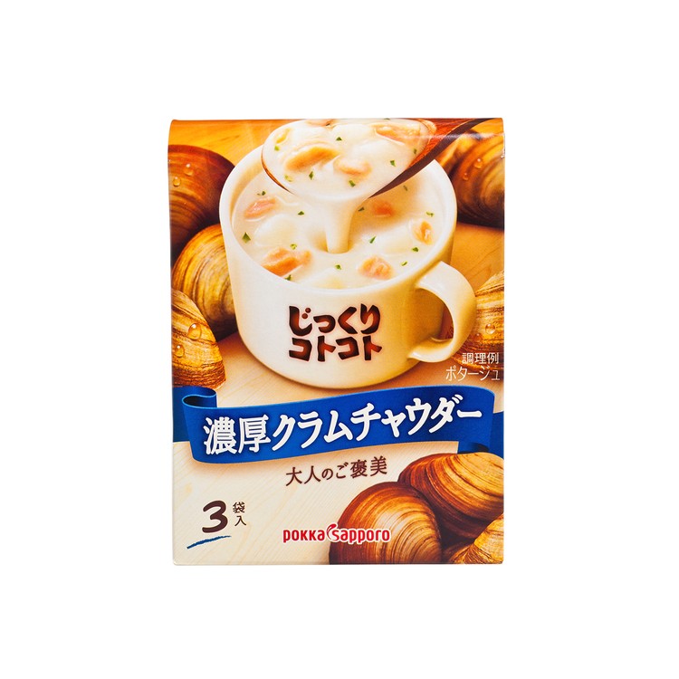 POKKA SAPPORO - 即沖湯-香濃周打蜆忌廉濃湯 - 50.7G