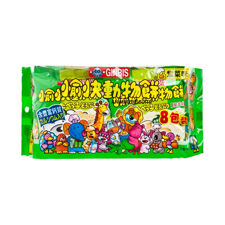GINBIS - ANIMAL BISCUIT-SEAWEED FLAVOR - 144G
