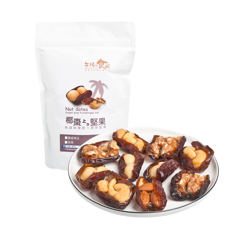 午後小食光 - 椰棗乾-綜合堅果 - 160G