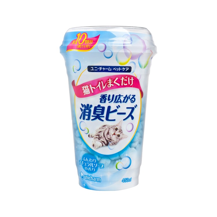 UNICHARM - (貓用)消臭珠-清爽沐浴香 - 450ML
