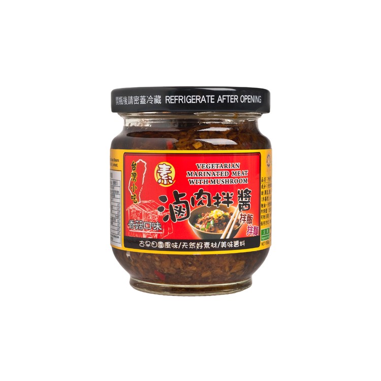 味榮 - 素拌醬-素魯肉 - 150G