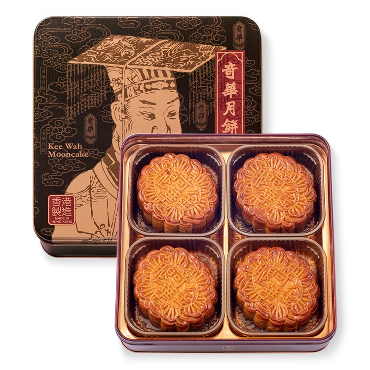 KEE WAH BAKERY - VOUCHER-CHINESE HAM MOONCAKE WITH ASSORTED NUTS (4PCS) - PC