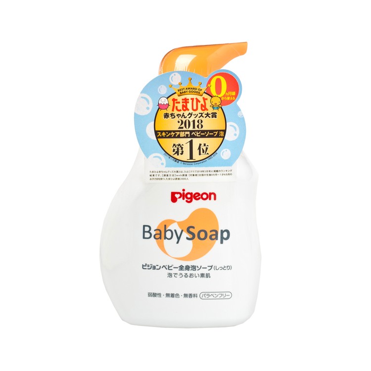 PIGEON - BABY SOAP-DOUBLE MOISTURE - 500ML