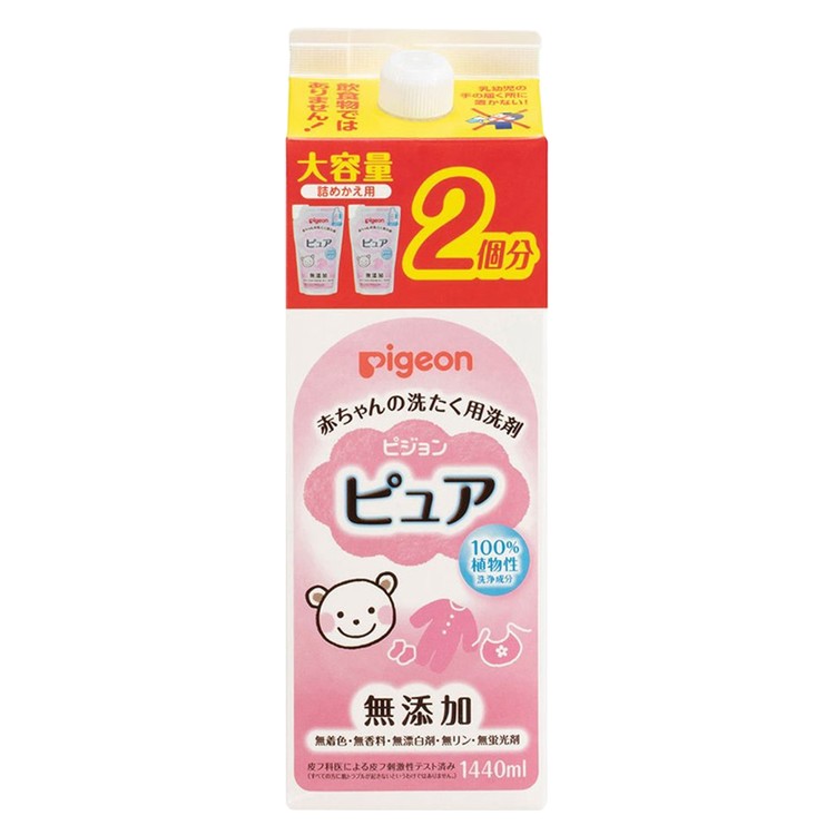 PIGEON - PURE嬰兒衣物洗滌劑(補充裝) - 1440ML