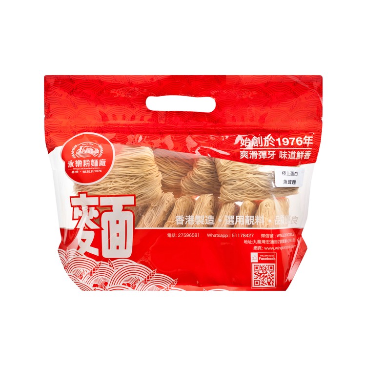 WING LOK - EGG WHITE & FISH SOUP NOODLE - 12'S