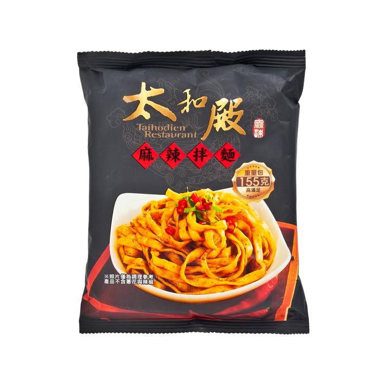 TAIHODIEN RESTAURANT - DRY NOODLE-SPICY - 155G